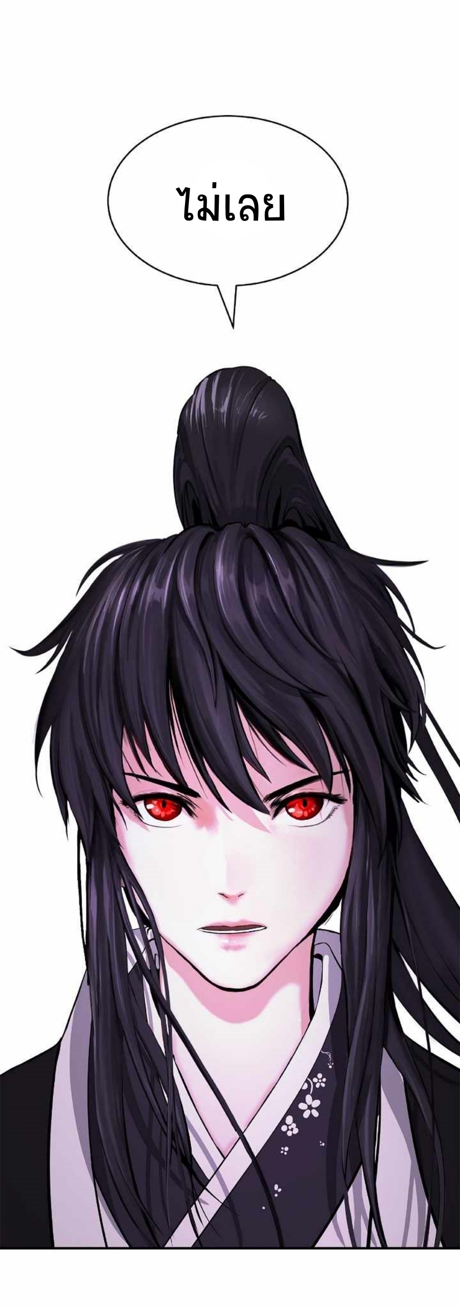 Call of the Spear 63 (62)